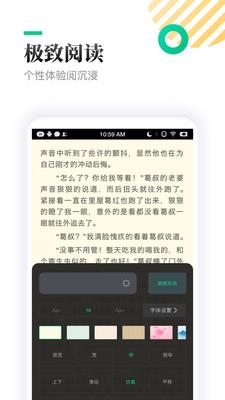 笔下文学app安装最新版本2024年