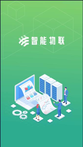 xy智能物联控制APP官方版2023最新版本