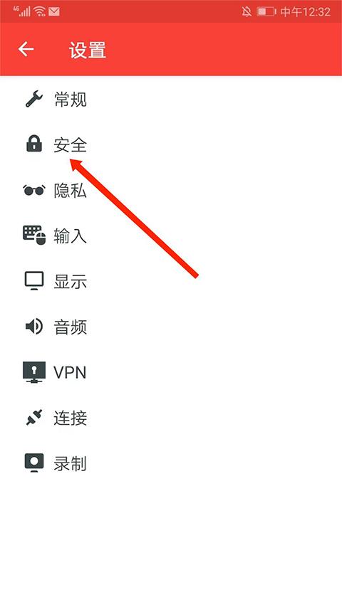 AnyDesk远程控制app