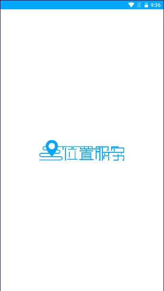 物联查询下载安卓版