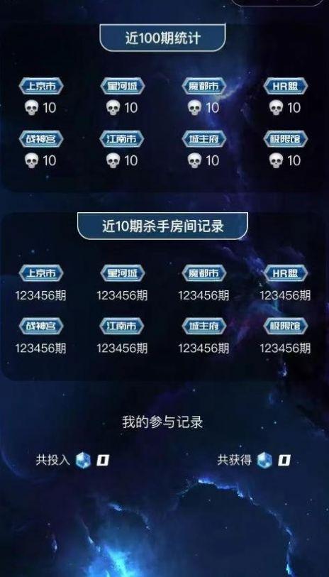 潮玩星空首发版
