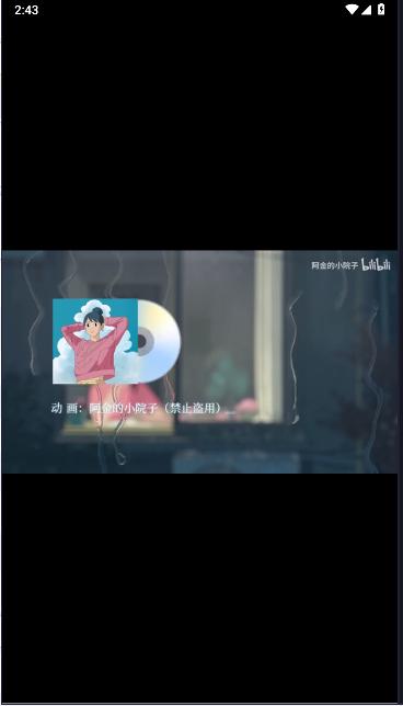 小睡眠白噪音APP免费版