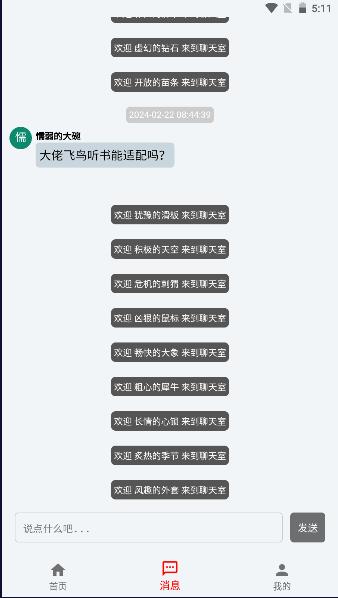 SingleHook模块2024最新版