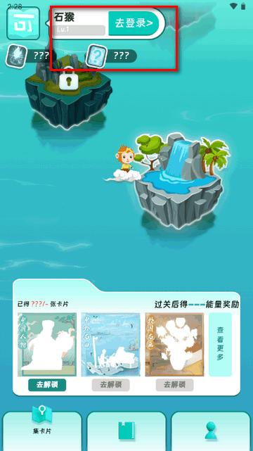 阅可知app官方版