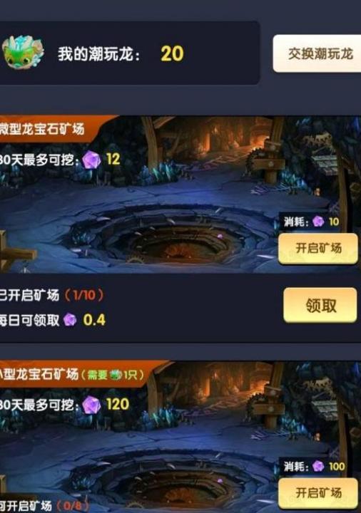 潮玩生活平台APP