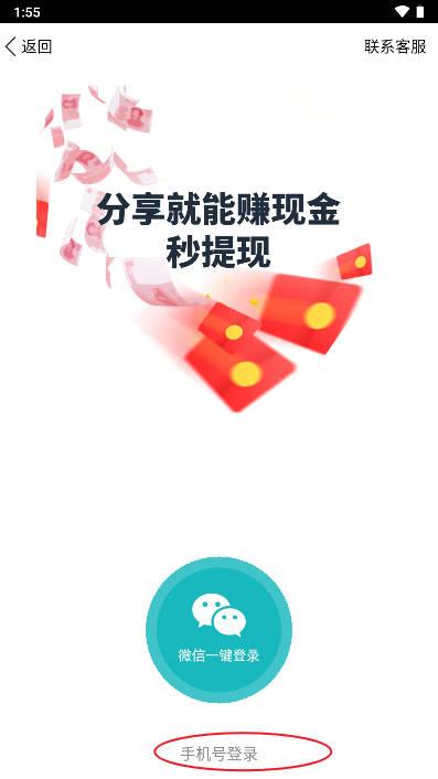 吉祥宝转发平台
