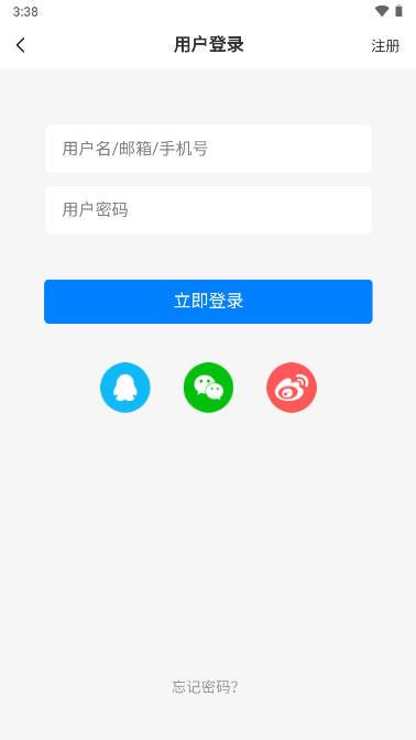 极梦阁app最新版