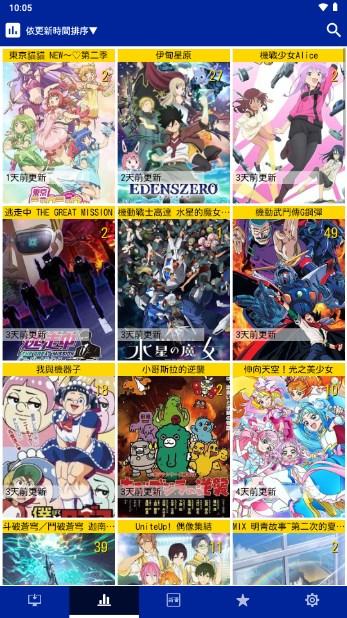 icomic动漫app手机官方正版