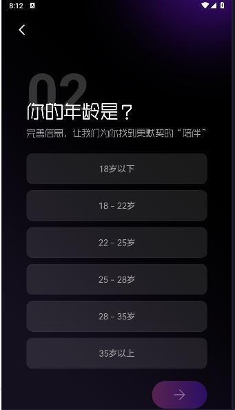 愈个朋友ai大模型APP