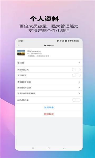 华宏农堂app安卓版