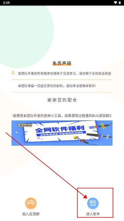 保密柜手机软件app
