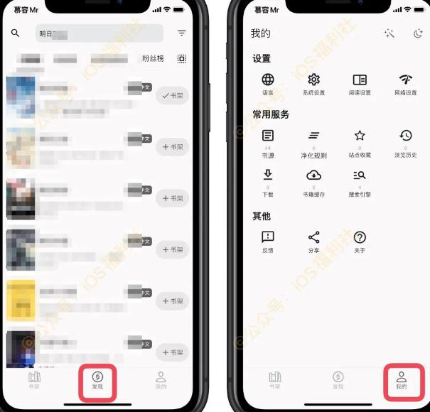读不舍手app书源下载免费版