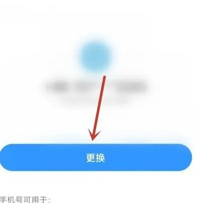 小米账号app正版最新版2024