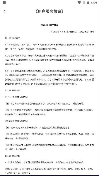 丽都上门APP最新版本