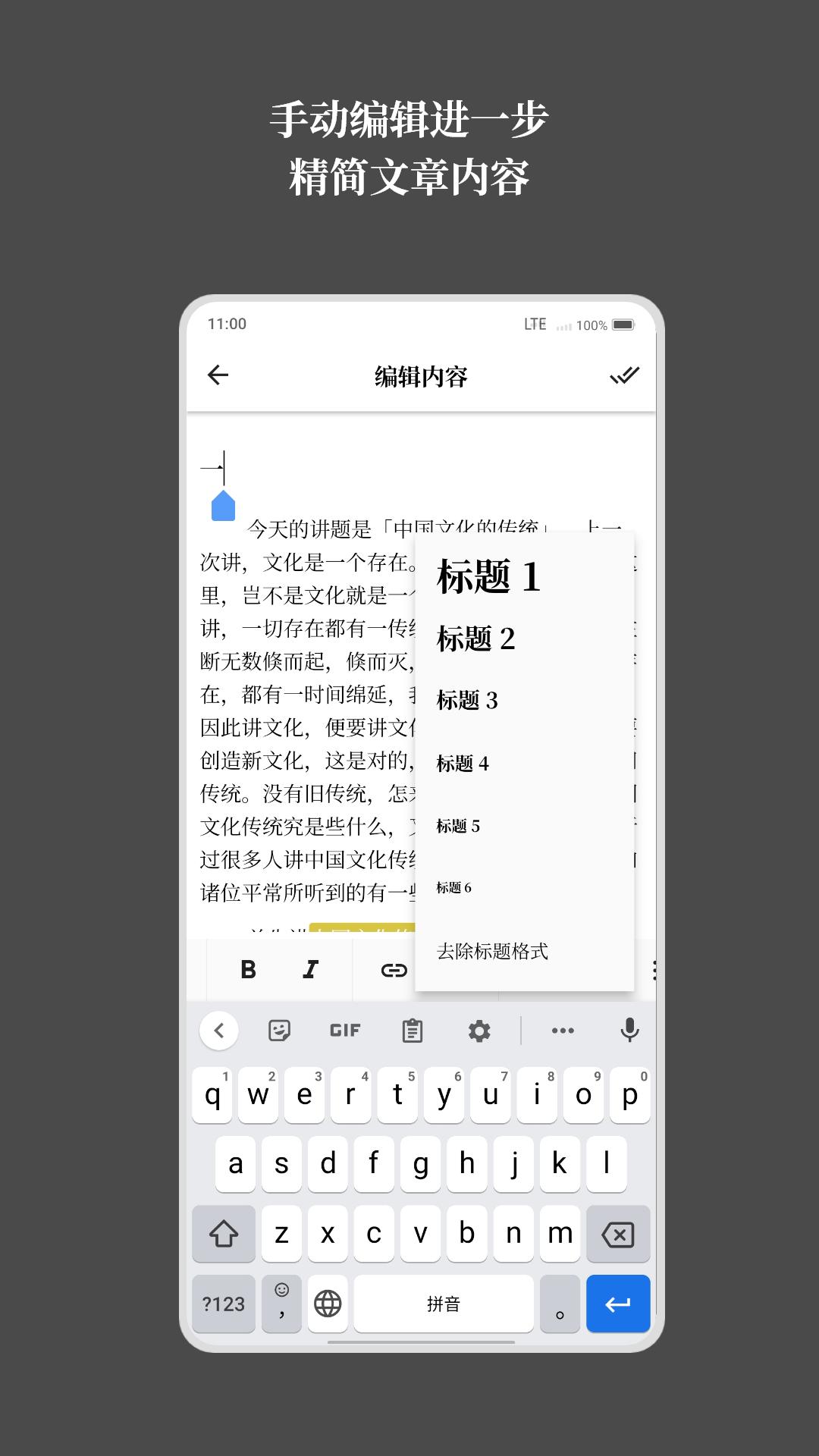 慢读小说阅读app