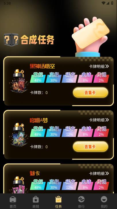 幻核超级链app官方版