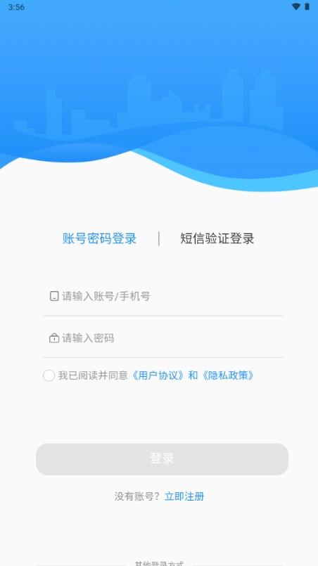 天下来宾app官方正版