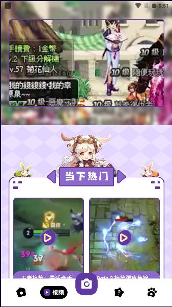 eh白色版官方正版