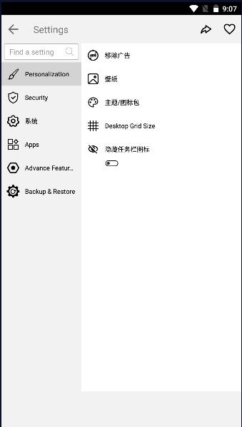 win11启动器手机版(Win 11 Launcher
