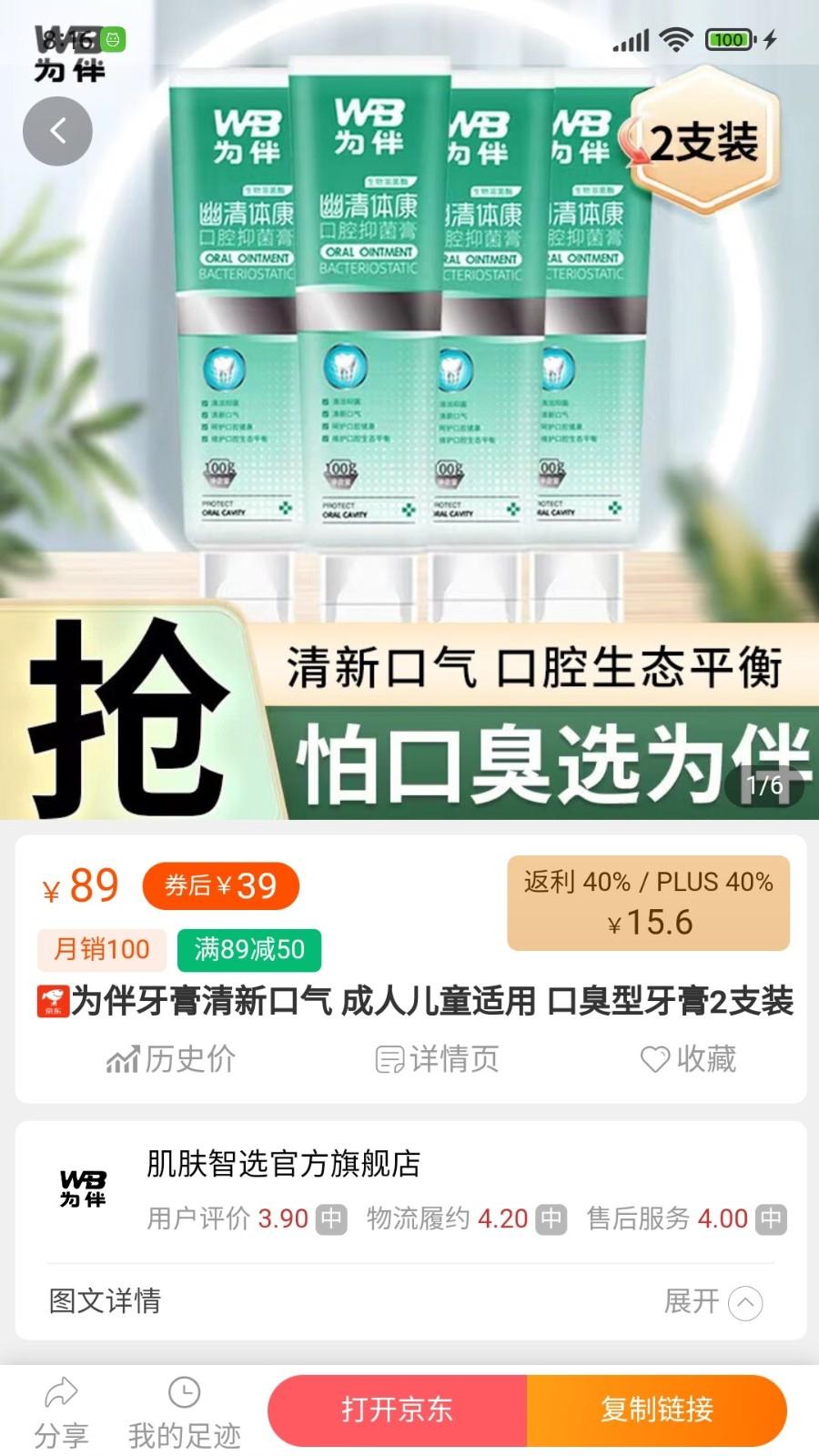 享乐购app下载安装