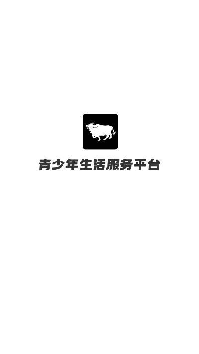 青牛小店平台