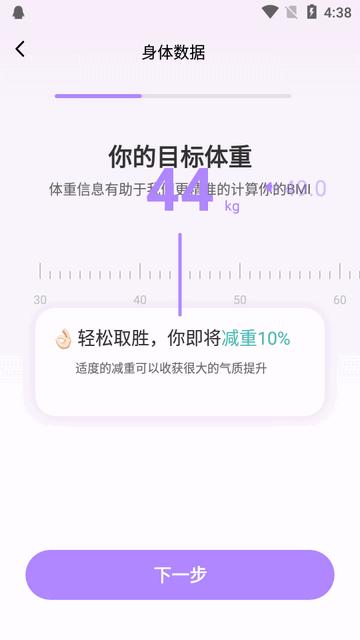 up元气健身app最新版