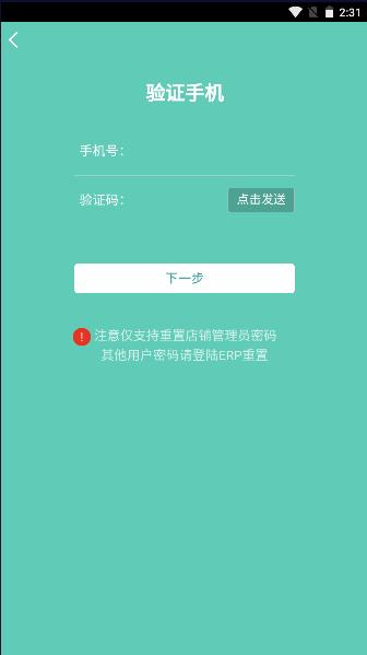 千江养车大典app下载安装最新版免费
