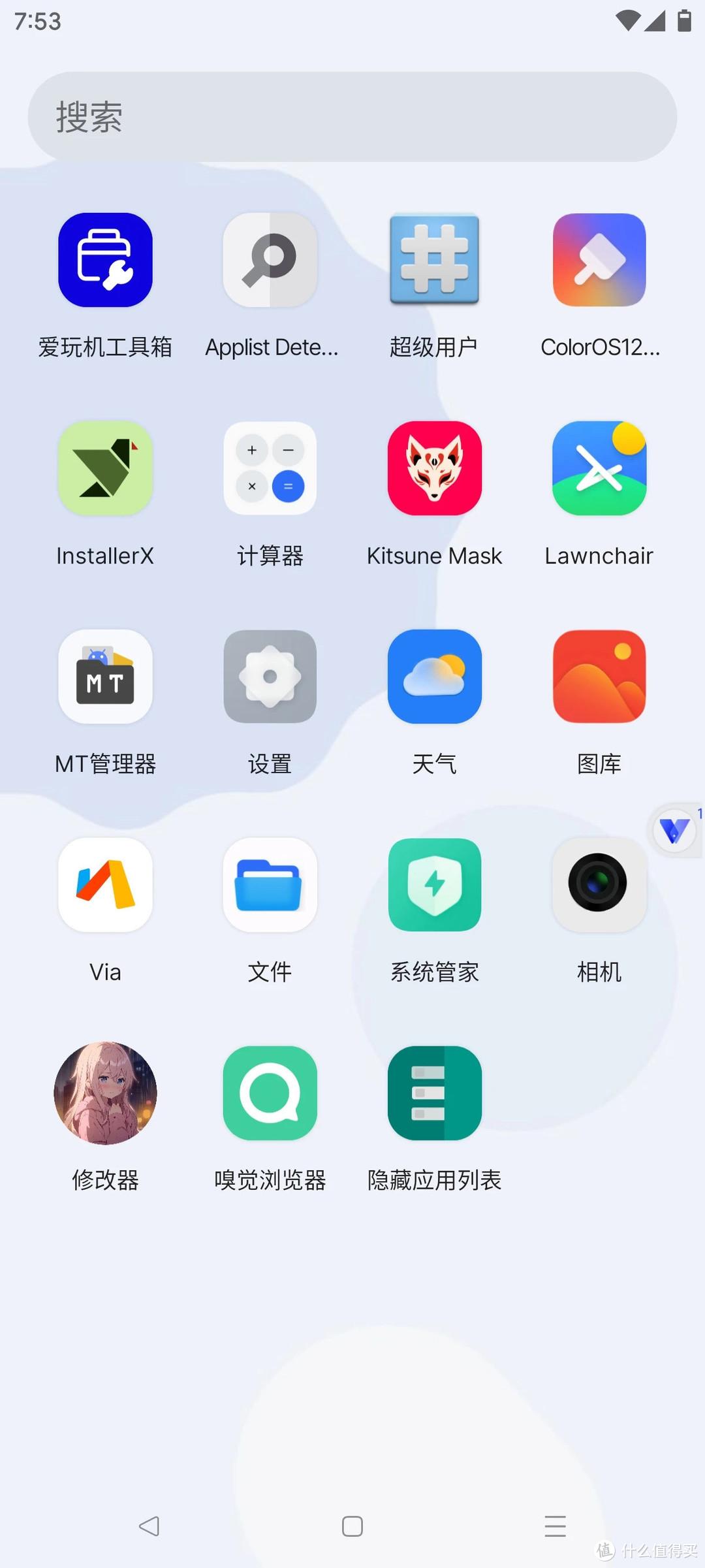 晓柒虚拟机XingheOS 10.0版，917MB超大安装包，带你玩转虚拟世界！