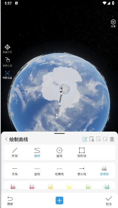 地图迦演播APP