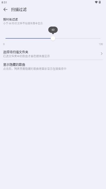 华为音乐极速版app最新版