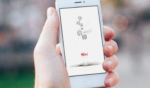 超星学习通签到助手软件免费