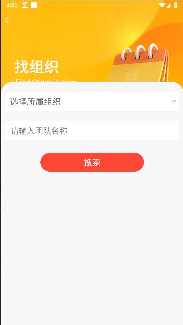 五社善治app下载官方最新版