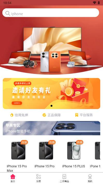 甜心优选app最新版