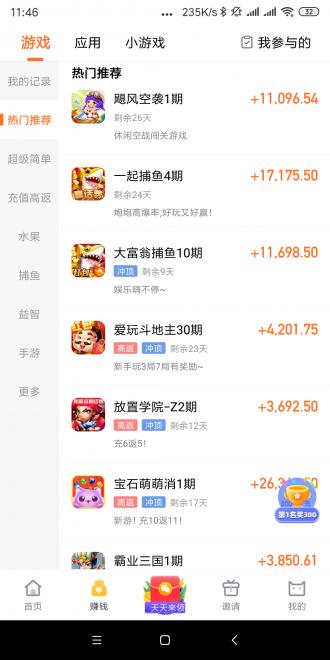 哞哞向前冲app红包版