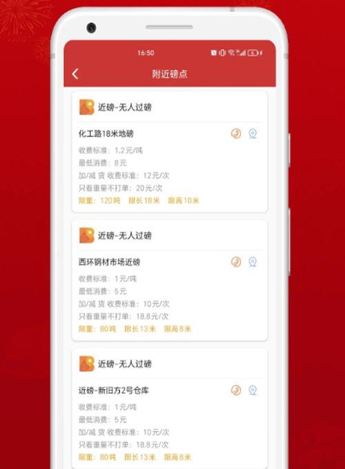 百强优配