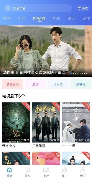 大地视频免费下载完整版