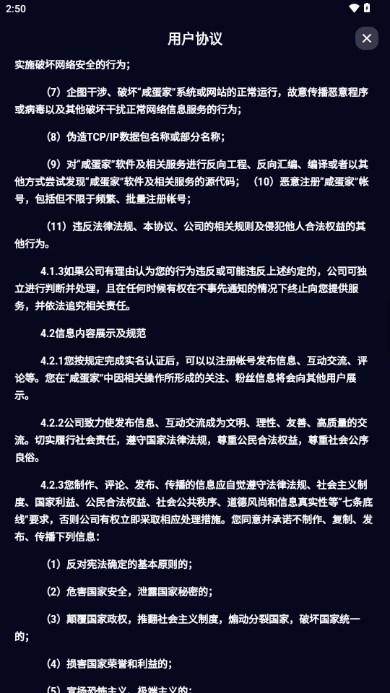 咸蛋家app最新版本