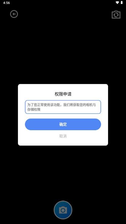 速达小灵工具箱app