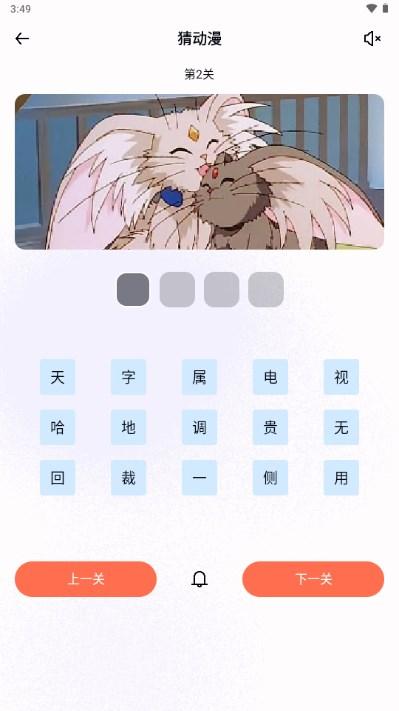 囧动漫app正版下载最新版2024下载
