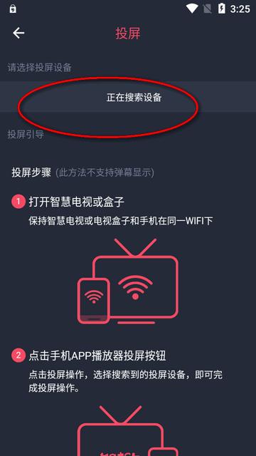 动漫共和国原OmoFun最新版