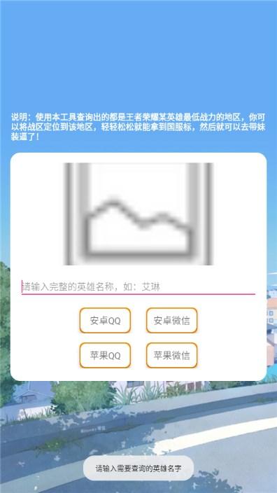 极客魔盒软件库app