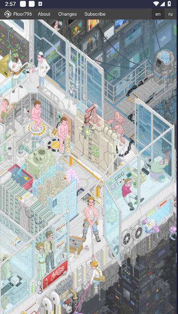 第796层的生活手机客户端