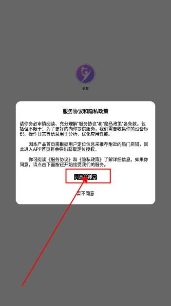 侣友交友app免费版