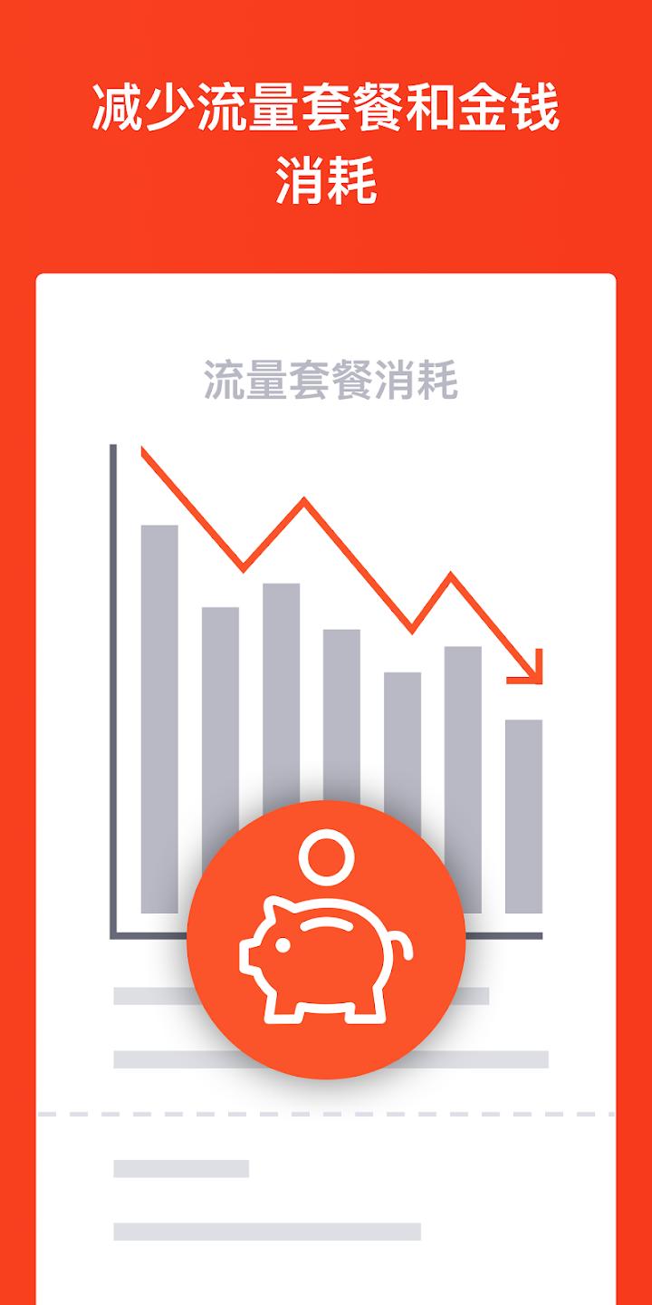 brave浏览器手机最新版2023