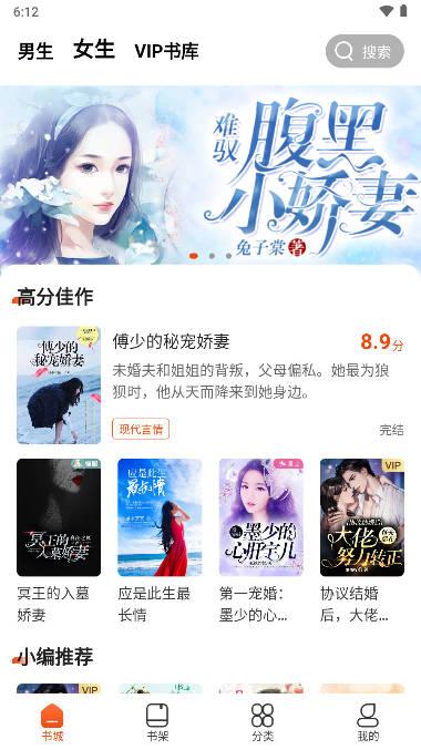 海读小说联盟平台