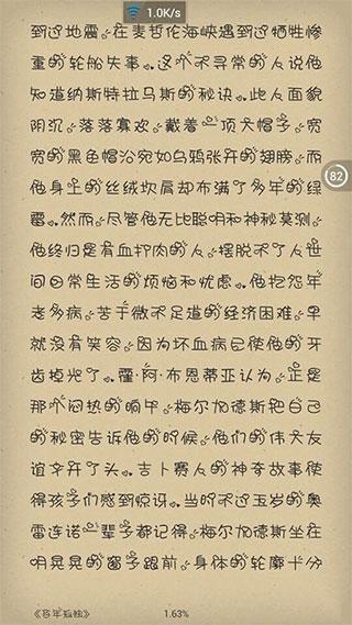 Anyview阅读器安卓版java通用版