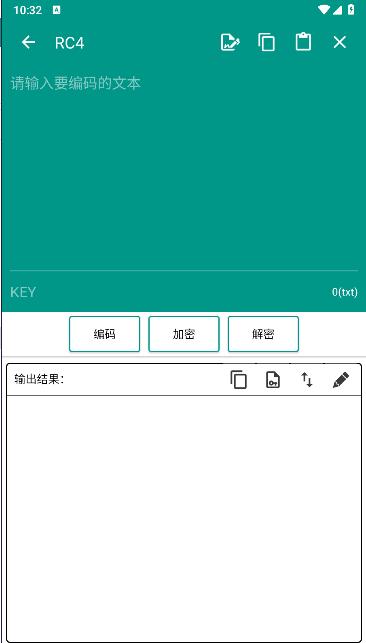 编码工具箱APP最新版本