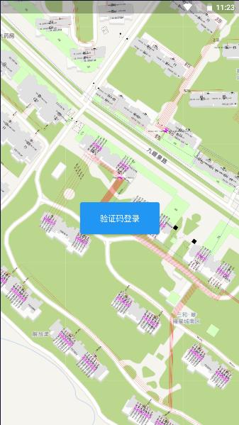 通信资源掌中宝APP软件