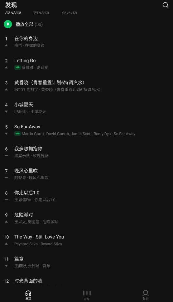 汽水音乐车机版下载官方2024