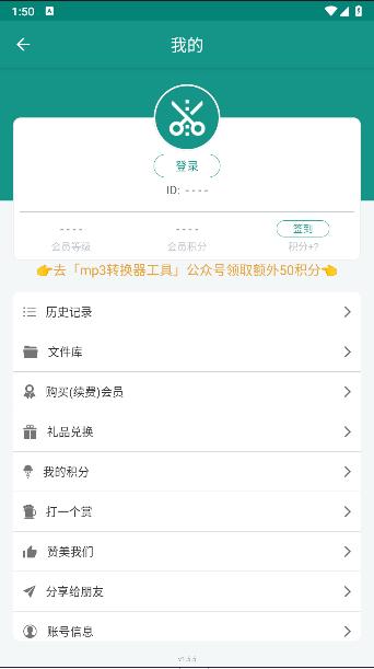 TXT文本分割器手机版